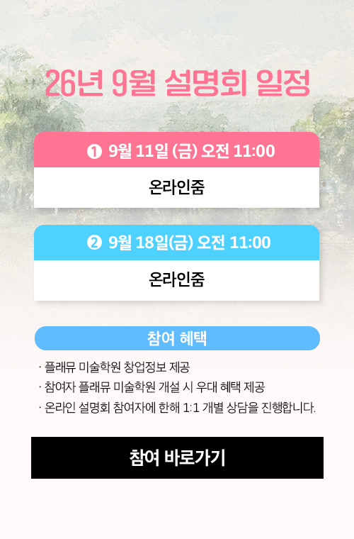 인스타 이미지